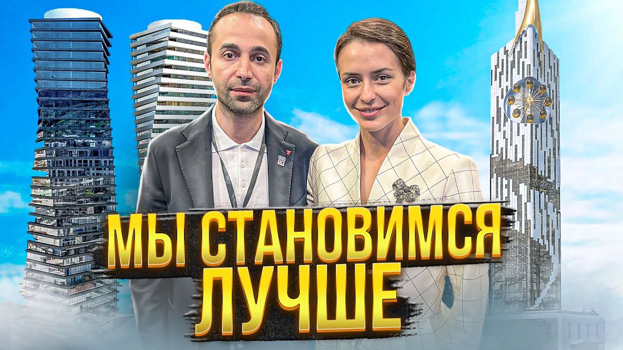 Как отличить профи от шарлатана на рынке недвижимости Грузии ?