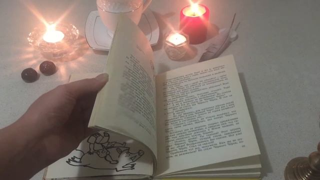 МОИ ЛЮБИМЫЕ КНИГИ // ДЕТСКИЕ