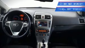 Toyota Avensis с пробегом 2011