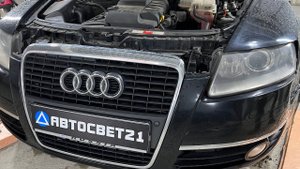Замена штатных линз Audi A6 C6