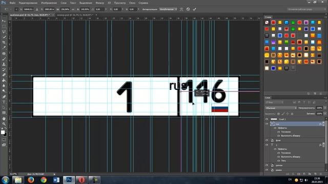 Как сделать гос. номер /How to make a normal room смотреть онлайн