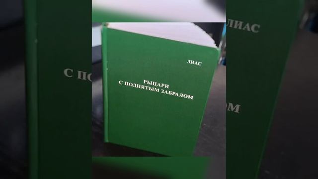 Идеалогия человечности...mp4