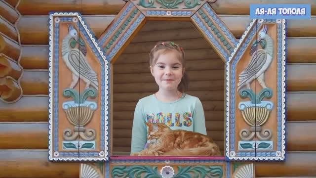 Сказка. Бабушкин дедушка. Видеоклип.