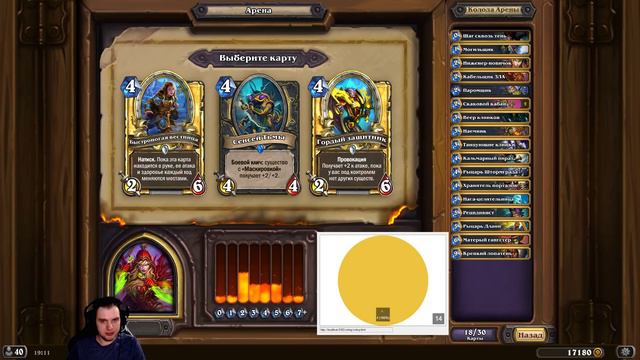 20.05.19 смотреть онлайн