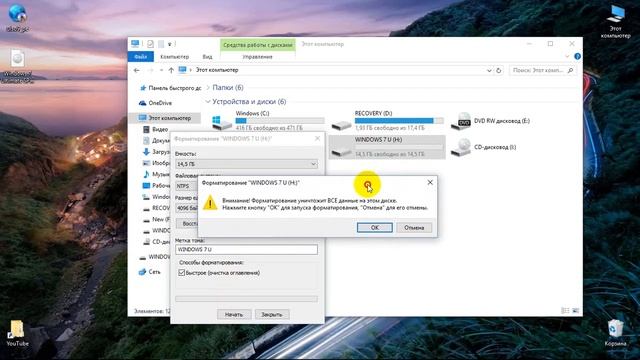 Как записать на флешку большой файл Файл слишком велик для конечной файловой системы смотреть онлайн