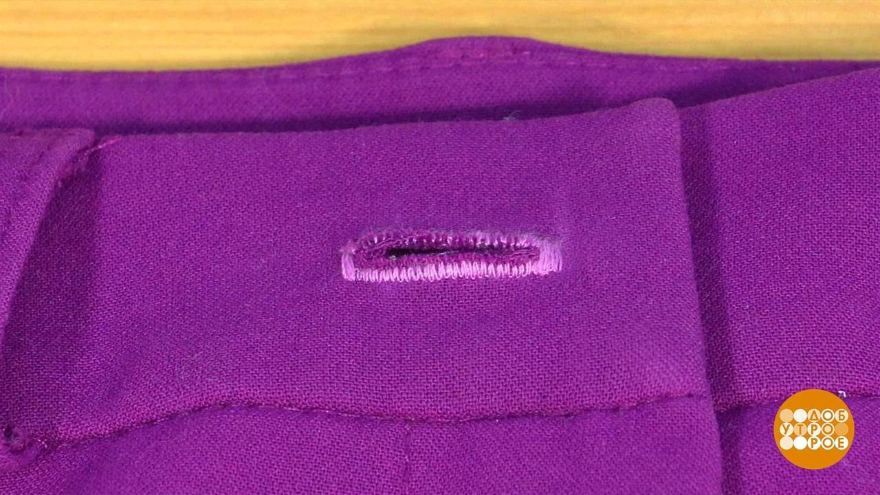 Как сделать петлю под пуговицу. Доброе утро. Фрагмент выпуска от 02.02.2024