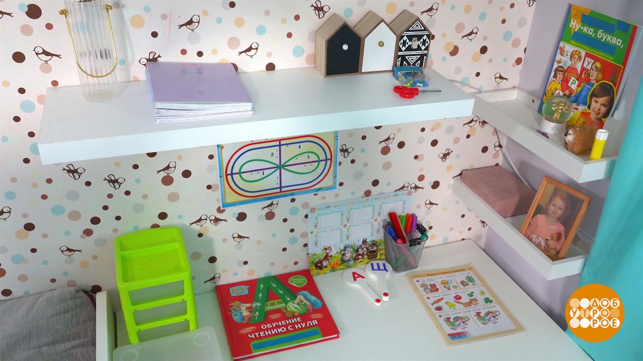 Рабочее место для школьника. Доброе утро. Фрагмент выпуска от 21.08.2023