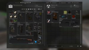 Как искать сигналы на STALCRAFT #1