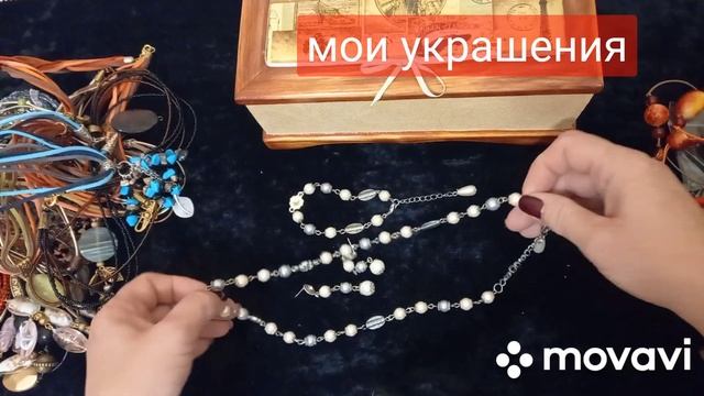 УКРАШЕНИЯ РУЧНОЙ РАБОТЫ. ? КОМОДИК И ДЕКУПАЖ/my hand made смотреть онлайн