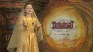 "Малъе, эбел, рахьдал мац1"