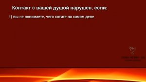 Как защитить себя от негативных людей и событий (часть 1)