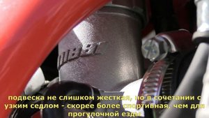 Мотоцикл эндуро REGULMOTO ATHLETE 250 21"/18".