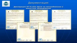 ООО "СПЕЦХИММАШ" - Видео презентация