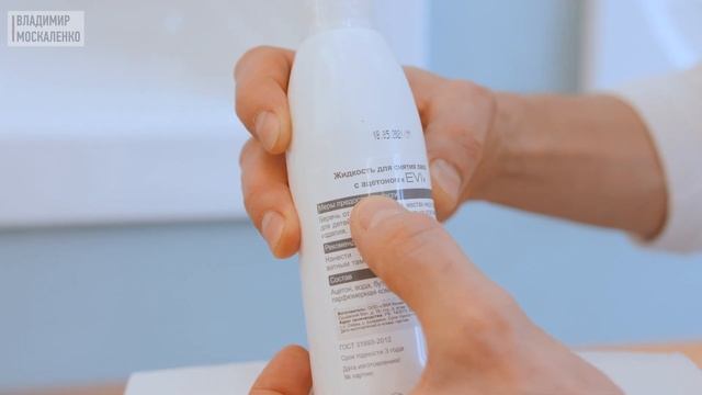 Противоскользящее покрытие для душевых поддонов и ванн. На все случаи в ванной смотреть онлайн