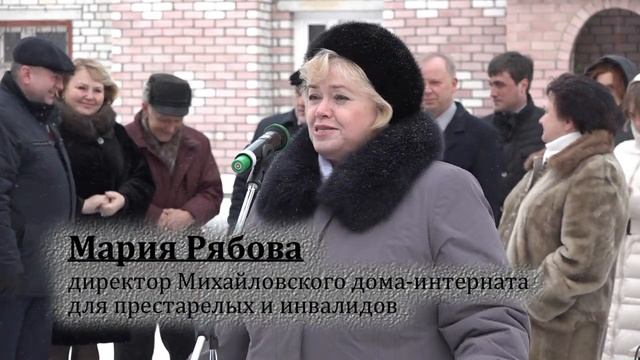 Михайловский дом интернат престарелых и инвалидов. Михайловский дом интернат престарелых и инвалидов