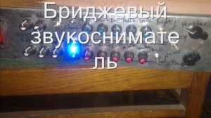 Ламповый преамп по схеме AZG SloRectoTwin (видеообзор)