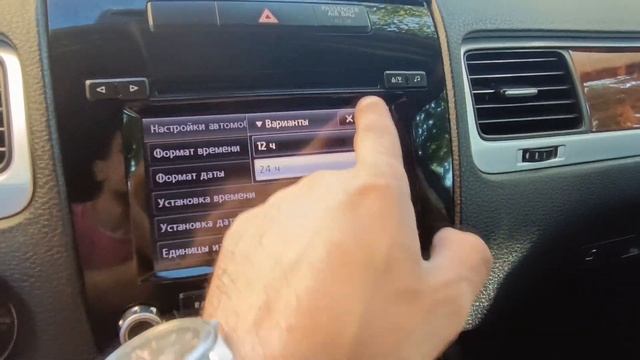Настройка часов на магнитоле на Touareg/Setting the clock on the RCD-550 Touareg II radio смотреть онлайн