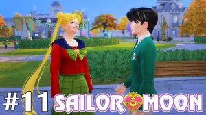 Поступаем в универ! - The Sims 4 - Sailor Moon #11