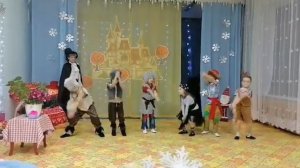 Танец разбойников. Снежная королева. Декабрь 2023