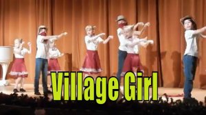 "Village Girl" Деревенские девочки  Шуточный танец (Кантри). Дети 7-11 лет. Новогодний утренник