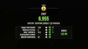 Играем в Traffic rider, часть 2, покупка дорогих мото)
