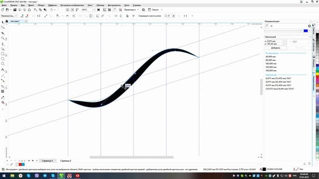Создание текстур в CorelDRAW 2021.