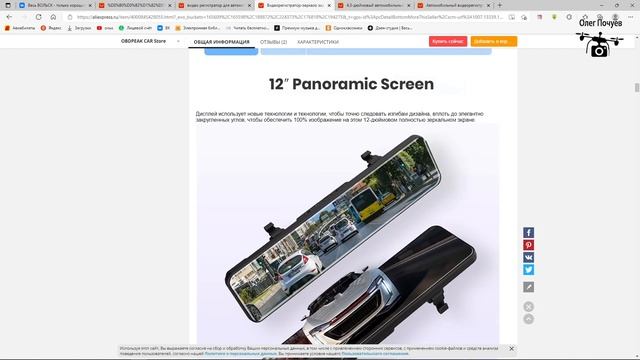 Выбираю для УАЗа регистратор с камерой для парковки на AliExpress. смотреть онлайн