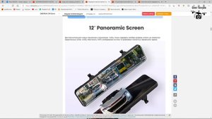 Выбираю для УАЗа регистратор с камерой для парковки на AliExpress.