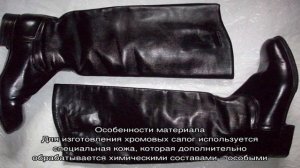 Особенности и преимущества хромовых сапог, сфера их применения