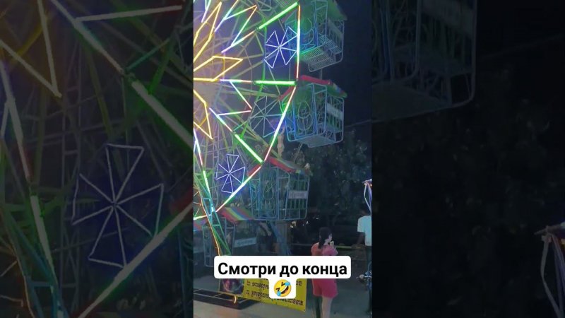 Супер аттракцион #камбоджа