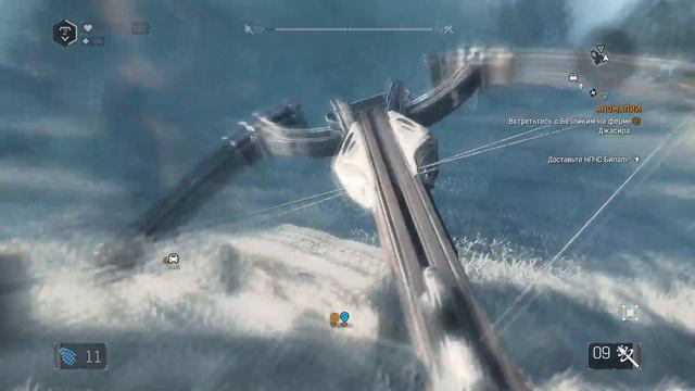 Dying Light Game 9 Аномалия смотреть онлайн