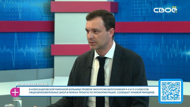 За здоровье. Мочекаменная болезнь. Гость студии — Татьяна Деревянко