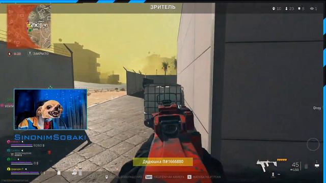 Давим Глистов/ WZ 2/ Разработчик хороший человек смотреть онлайн