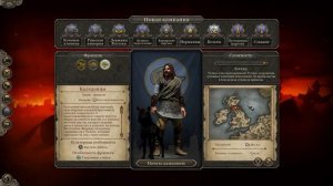 Разбор Фракций В Total War Attila