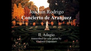 Concierto de Aranjuez - Adagio (Solo Guitar) by Rodrigo | Аранхуэс (Адажио) Родриго на гитаре (соло)