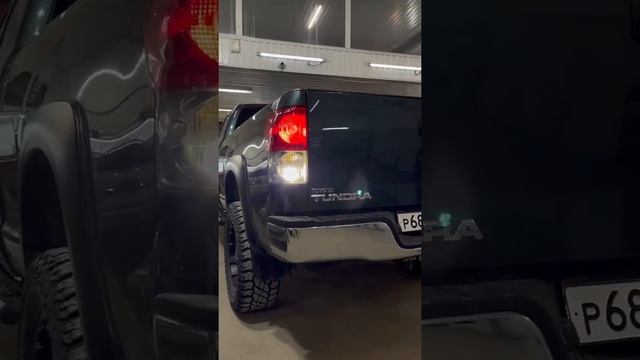 Установка светодиодных модулей заднего хода на Toyota TUNDRA