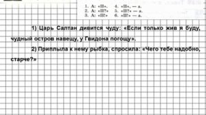 Задание № 57 - Русский язык 6 класс (Ладыженская, Баранов, Тростенцова)