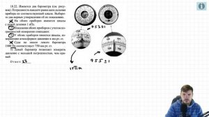 ? ЕГЭ-2022 по физике. Методы научного познания. Повторение тем 10 класса