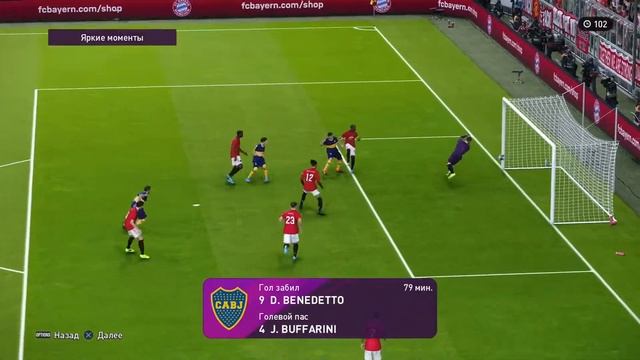 PES 2020 Demo 2.mp4