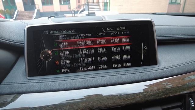 Честная продажа BMW X6 35i смотреть онлайн