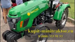 Обзор Рустрак 654 (XT 654 с кабиной_) также Рустрак 244 ( XT 244_)