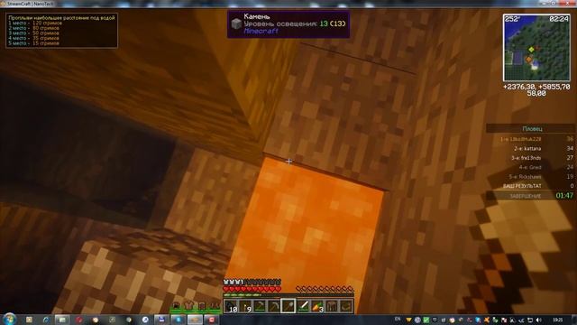 Как установить шейдеры (streamcraft) смотреть онлайн