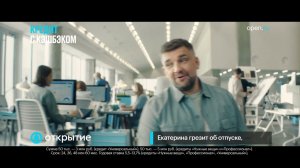 Баста знает где взять кредит наличными 55% с кэшбэком - где взять онлайн займ
