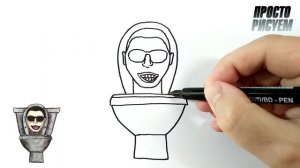 Как нарисовать Skibidi Toilet в очках