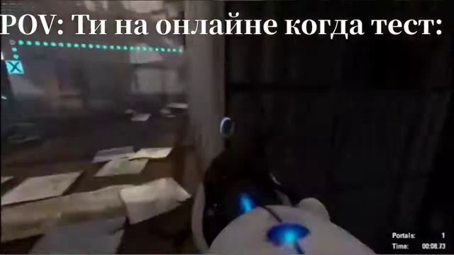 POV: Ти на онлайне когда тест смотреть онлайн