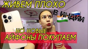 Первую мечту исполнила. Купила один из самых дорогих и лучших айфонов. Последняя свадьба в этом году