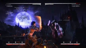 Mortal kombat xl Такеда ронин комбо
