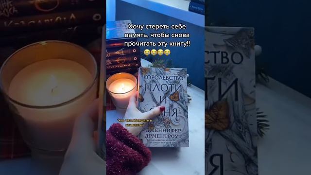 Какая ваша любимая книга? #книголюб #книжнаяполка #чтопочитать #книги #книга #книжныймагазин #book