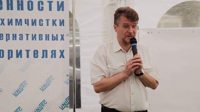 История растворителей для химчистки | Особенности машин химчистки на альтернативных растворителях.