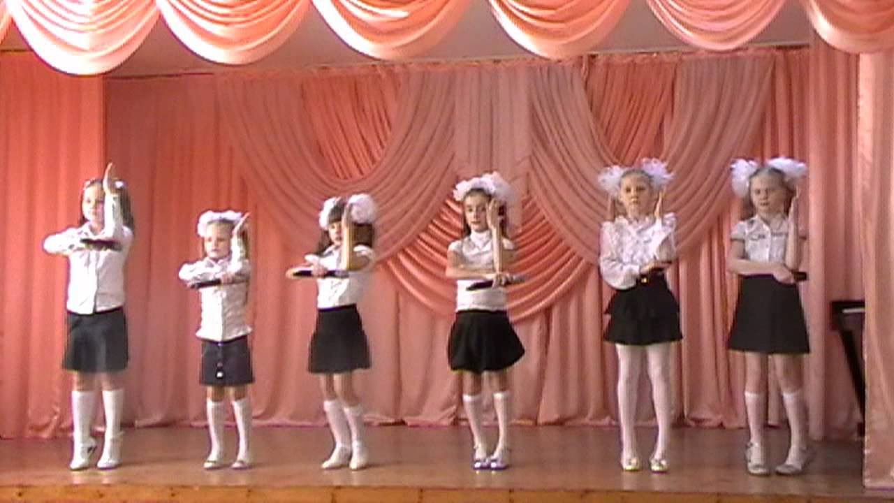 Первоклашки